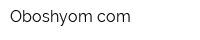 Оboshyomcom