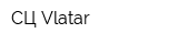 СЦ Vlatar