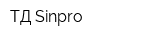 ТД Sinpro