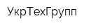 УкрТехГрупп