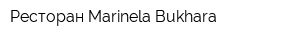 Ресторан Marinela Bukhara