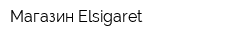 Магазин Elsigaret