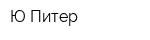 Ю-Питер