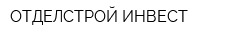 ОТДЕЛСТРОЙ ИНВЕСТ