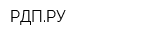 РДПРУ