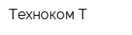 Техноком-Т