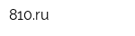810ru