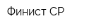 Финист СР