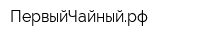 ПервыйЧайныйрф