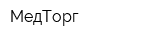 МедТорг
