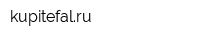 kupitefalru