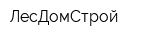 ЛесДомСтрой