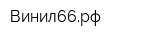Винил66рф