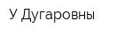 У Дугаровны