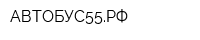 АВТОБУС55РФ