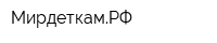 МирдеткамРФ