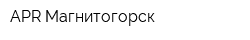 APR Магнитогорск