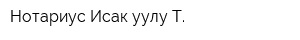 Нотариус Исак уулу Т