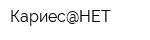Кариес@НЕТ