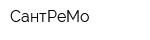 СантРеМо