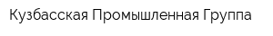 Кузбасская Промышленная Группа