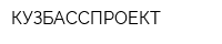 КУЗБАССПРОЕКТ