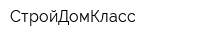 СтройДомКласс