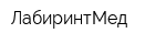 ЛабиринтМед