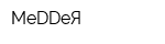 МеDDeЯ