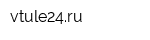 vtule24ru