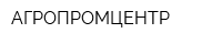 АГРОПРОМЦЕНТР