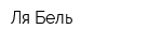 Ля-Бель
