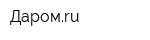 Даромru