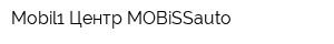 Mobil1 Центр MOBiSSauto