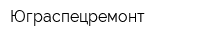 Юграспецремонт