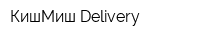 КишМиш Delivery
