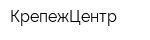 КрепежЦентр