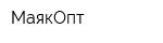 МаякОпт