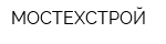 МОСТЕХСТРОЙ