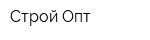 Строй-Опт
