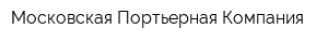 Московская Портьерная Компания