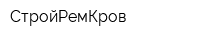 СтройРемКров