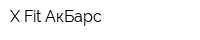 X-Fit АкБарс