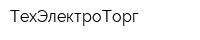ТехЭлектроТорг