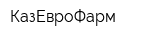 КазЕвроФарм