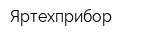 Яртехприбор