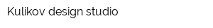 Kulikov design studio