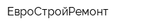 ЕвроСтройРемонт