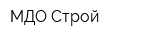 МДО-Строй