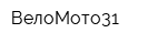 ВелоМото31